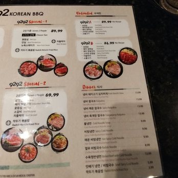9292 Korean BBQ - Menu - Korean Near Me - Duluth, Georgia 9292 Korean BBQ - Menu - Korean Near Me - Duluth, Georgia