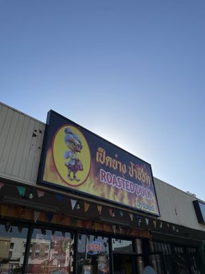 Roasted Duck by Pa Ord by null Roasted Duck by Pa Ord by null