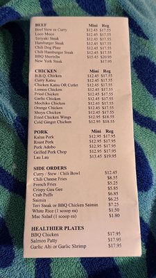 Menu photo 2 New Queen Barbeque Honolulu, HI