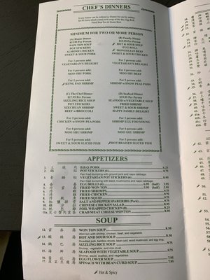 Menu photo 6 China House Restaurant Vacaville, CA Menu photo 6 China House Restaurant Vacaville, CA