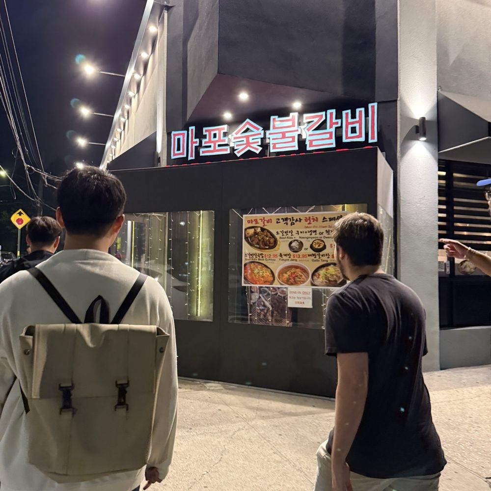 Mapo BBQ - Korean Near Me - Flushing, New York Mapo BBQ - Korean Near Me - Flushing, New York