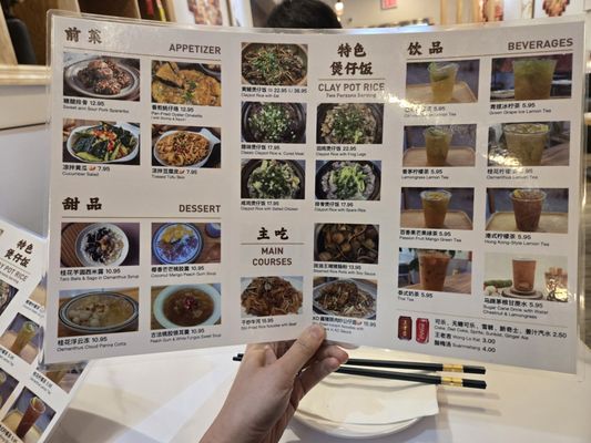 Menu photo 2 Zhe Zhe Pot Brooklyn, NY Menu photo 2 Zhe Zhe Pot Brooklyn, NY
