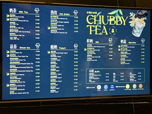 Menu photo 7 Chubby Tea Rowland Heights Rowland Heights, CA Menu photo 7 Chubby Tea Rowland Heights Rowland Heights, CA