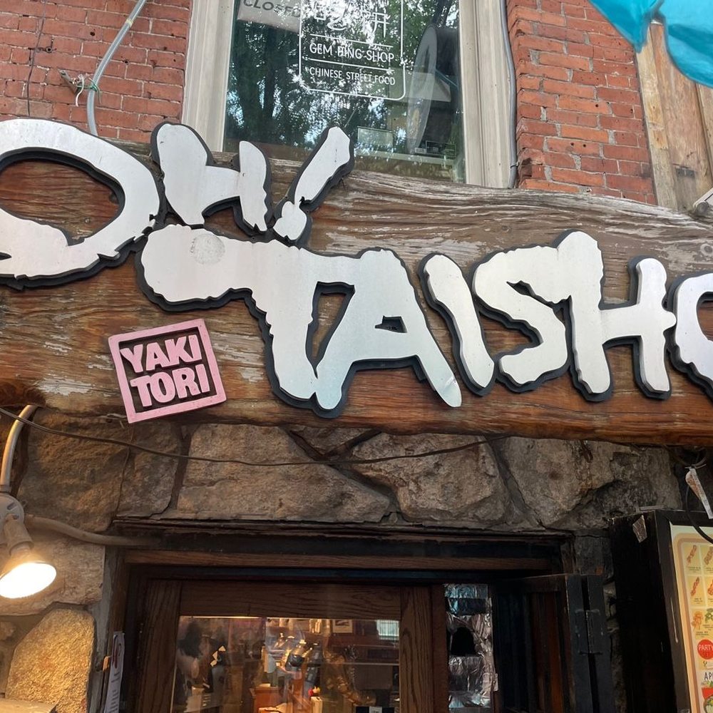 Oh Taisho - Oh! Taisho Yakitori - Japanese Near Me - New York, New York Oh Taisho - Oh! Taisho Yakitori - Japanese Near Me - New York, New York