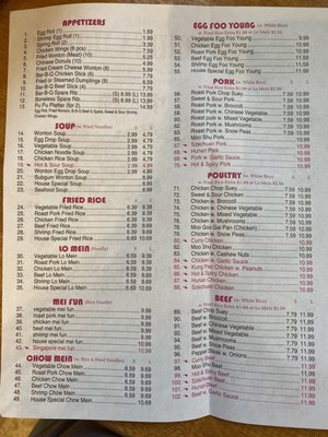 Menu photo 3 China House Troutville, VA Menu photo 3 China House Troutville, VA
