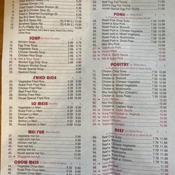 China House - Menu