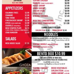 Miso Teriyaki House