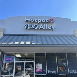 Exterior outside entrance of Hotpot Alley - Logo - Austin, Texas Exterior outside entrance of Hotpot Alley - Logo - Austin, Texas