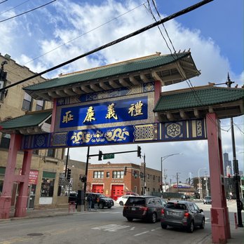 Triple Crown Restaurant - Dim Sum Near Me - Chicago, Illinois Triple Crown Restaurant - Dim Sum Near Me - Chicago, Illinois