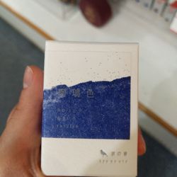 Appointments - Lapis Lazuli Ink by Kyo no Oto - haven't seen this before