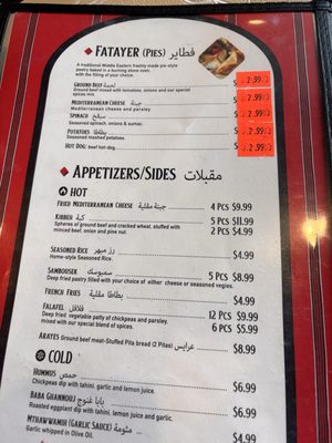 Menu photo 5 Taqwa's Bakery & Restaurant Greenfield, WI Menu photo 5 Taqwa's Bakery & Restaurant Greenfield, WI