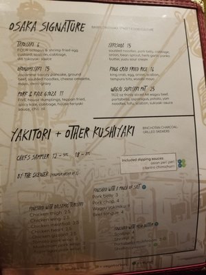 Menu photo 3 Dorinku Osaka Edmonton, AB Menu photo 3 Dorinku Osaka Edmonton, AB