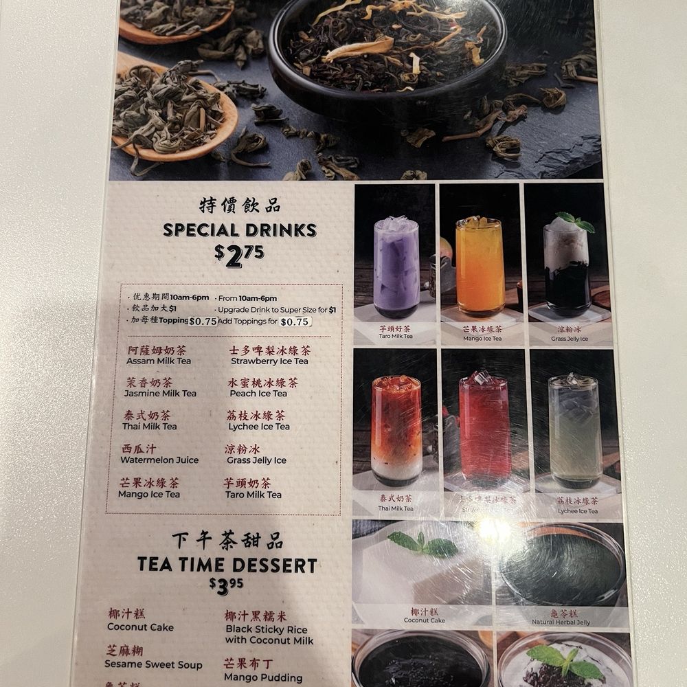 Shooting Star Cafe - Menu - Desserts Near Me - Oakland, California Shooting Star Cafe - Menu - Desserts Near Me - Oakland, California