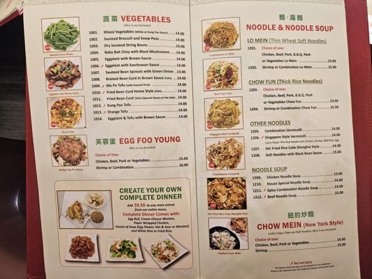 Menu photo 6 Szechuwan Garden Canoga Park, CA