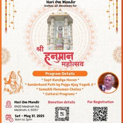 Hari Om Mandir
