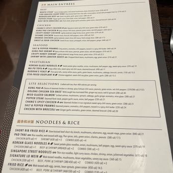 P.F. Chang's - Chang's menu as of 12/23 - Chinese Near Me - Chandler, Arizona