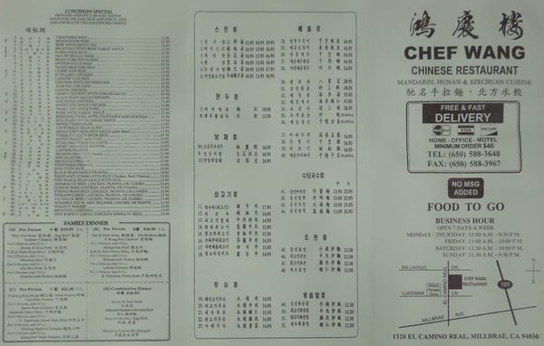Menu photo 2 Chef Wang Restaurant Millbrae, CA
