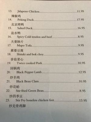 Menu photo 8 Asian House Restaurant Overland Park, KS Menu photo 8 Asian House Restaurant Overland Park, KS