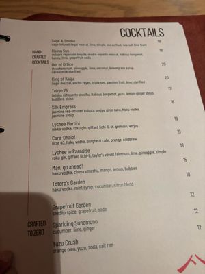 Menu photo 1 Modan Tysons, VA
