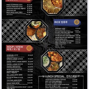 Woo Ri Jib - Menu is QR scan only. (menu as of April 2024) - Korean Near Me - Ellicott City, Maryland