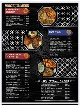Menu photo 5 Woo Ri Jib Ellicott City, MD