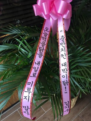 CM Korean Fried Chicken of Glenview 충만 치킨 by null