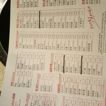 Buffalo Little Lamb - The menu - Hot Pot Near Me - Amherst, New York