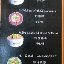 Some appetizer menu items.