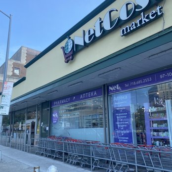NetCost Market - Outside - Grocery Near Me - Rego Park, New York NetCost Market - Outside - Grocery Near Me - Rego Park, New York