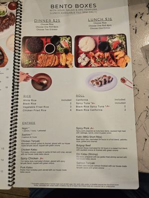 Menu photo 1 Hiroba Sushi Henderson, NV Menu photo 1 Hiroba Sushi Henderson, NV