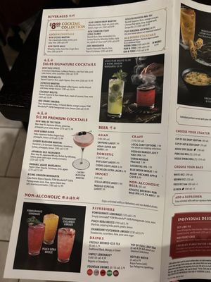 Menu photo 5 P.F. Chang's Orem, UT