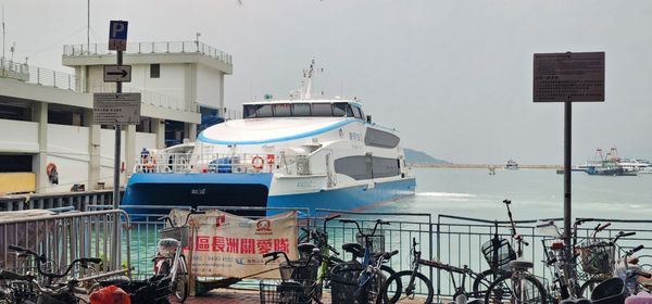 Cheung Chau by null