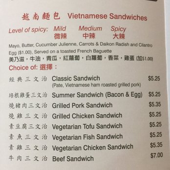 Summer - Vietnamese Near Me - Elmhurst, New York