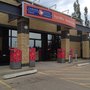 Photo of Canada Post