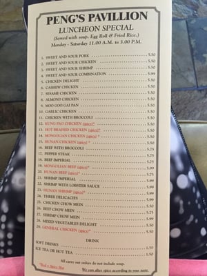 Menu photo 2 Peng's Pavillion Chinese Restaurant Calhoun, GA Menu photo 2 Peng's Pavillion Chinese Restaurant Calhoun, GA