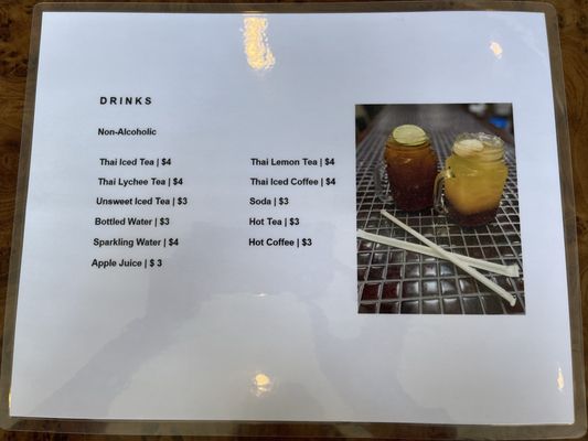 Bai Kao Thai by null