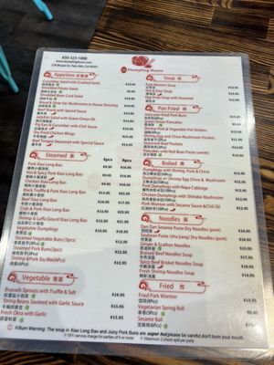 Menu photo 5 Dumpling Hours Palo Alto, CA Menu photo 5 Dumpling Hours Palo Alto, CA