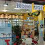 Photo of Reiseland Triade Reisebüro
