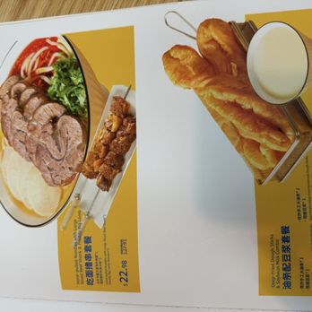 Walala Hand-Pulled Noodles - Menu - Noodles Near Me - Orlando, Florida