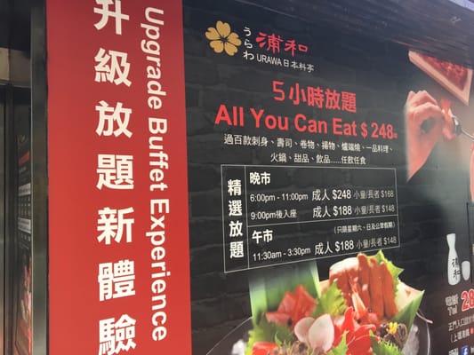 Menu photo 4 浦和日本料亭 Hong Kong, HK