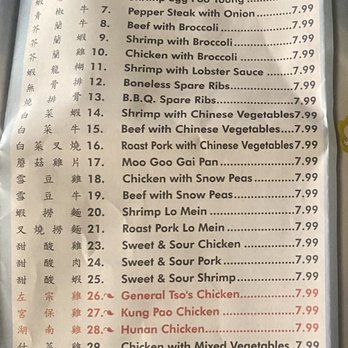 Great Wall - Chinese Near Me - Lake Charles, Louisiana