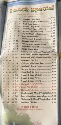 Menu photo 2 Great Wall Lake Charles, LA