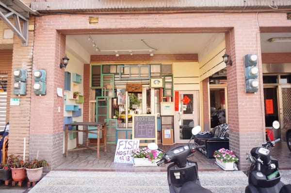 Fish hostel鶯歌魚旅民宿背包客棧 (Yingge Taoyuan hostel) by null