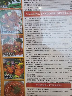 Menu photo 1 Gateway To India Anaheim, CA Menu photo 1 Gateway To India Anaheim, CA