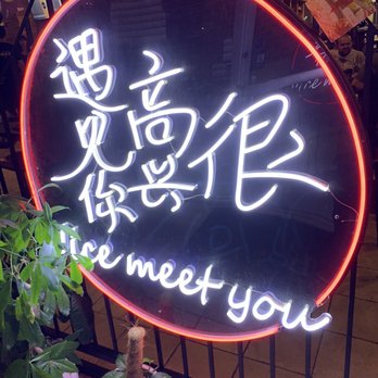 So Hot Hotpot - Hot Pot Near Me - Cary, North Carolina So Hot Hotpot - Hot Pot Near Me - Cary, North Carolina