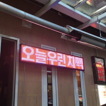 Zabu Chicken - Digital signs at Zabu - Korean Near Me - Vancouver, British Columbia Zabu Chicken - Digital signs at Zabu - Korean Near Me - Vancouver, British Columbia