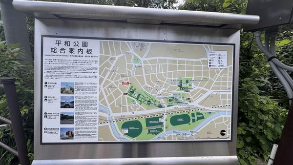 Peace Statue by null