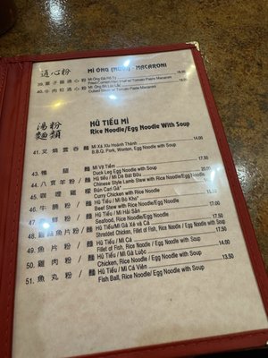 Menu photo 2 Dong Nguyen Alhambra, CA