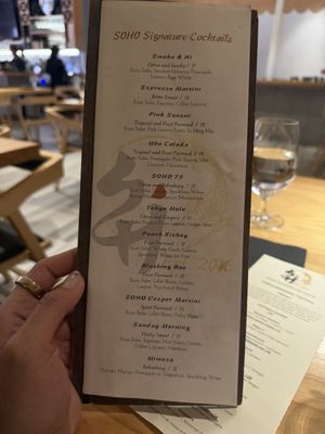 Menu photo 4 SOHO Modern Japanese Fremont, CA