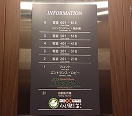 Hotel Vista Premio Kyoto Kawaramachi St. by null